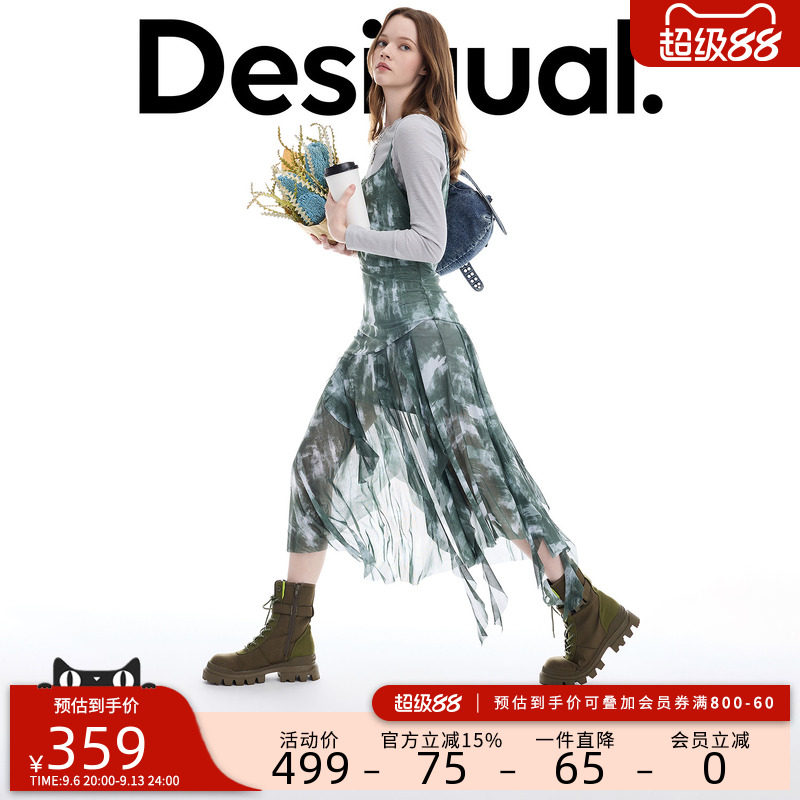 desigual西班牙彩色印花设计图片