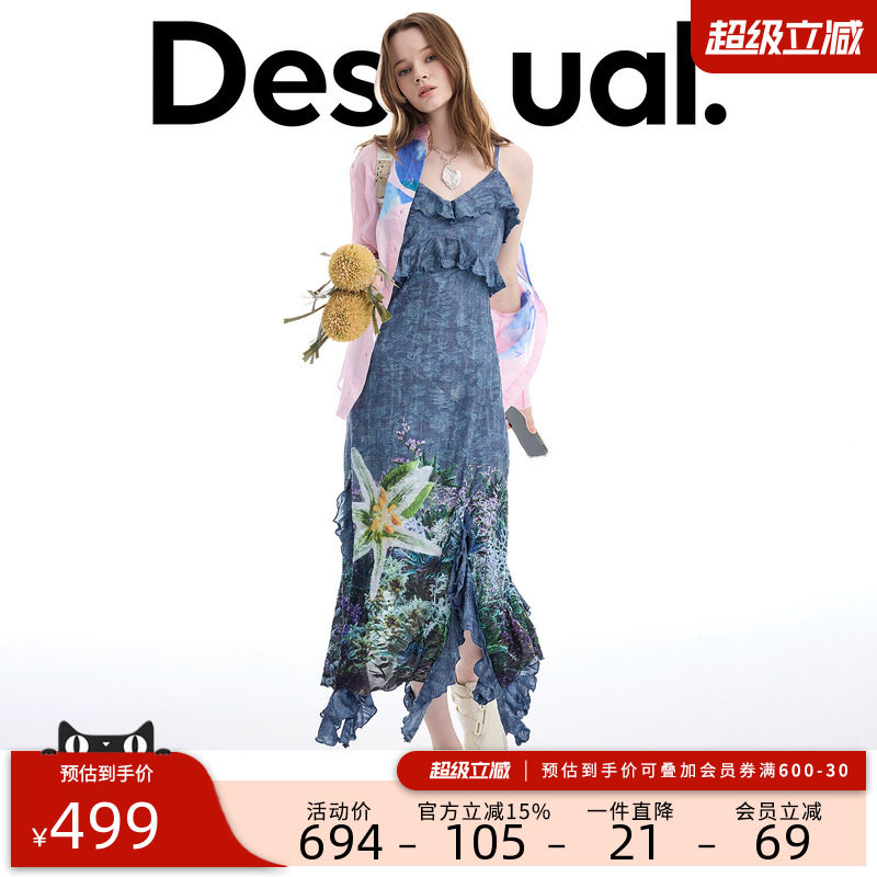 desigual西班牙个性时尚设计
