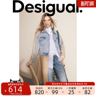 Desigual牛仔拼接翻领长款 女士风衣
