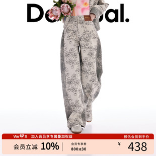 Desigual26春夏新品直筒牛仔提花撞色女式牛仔裤