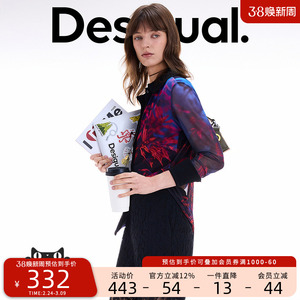 Desigual26春夏新品印花网纱翻领女士衬衫