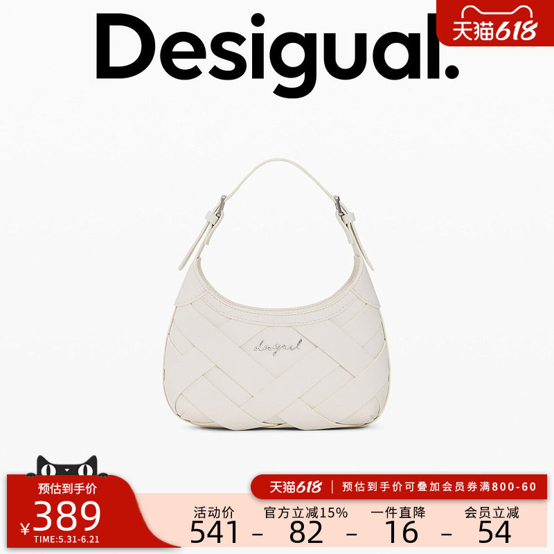 Desigual26春夏新品PU白色编织格纹mini饺子包单肩斜跨包