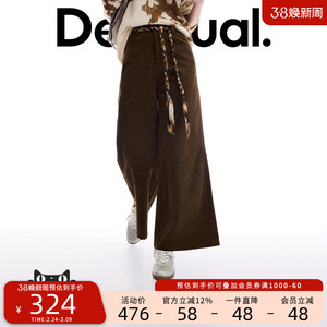Desigual宽松灯芯绒麻花编织腰带阔腿长款女式休闲裤