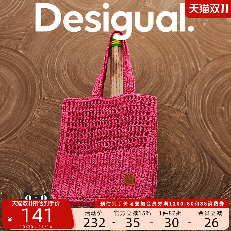 Desigual钩编玫粉镂空手提单肩包编织袋时尚休闲通勤包