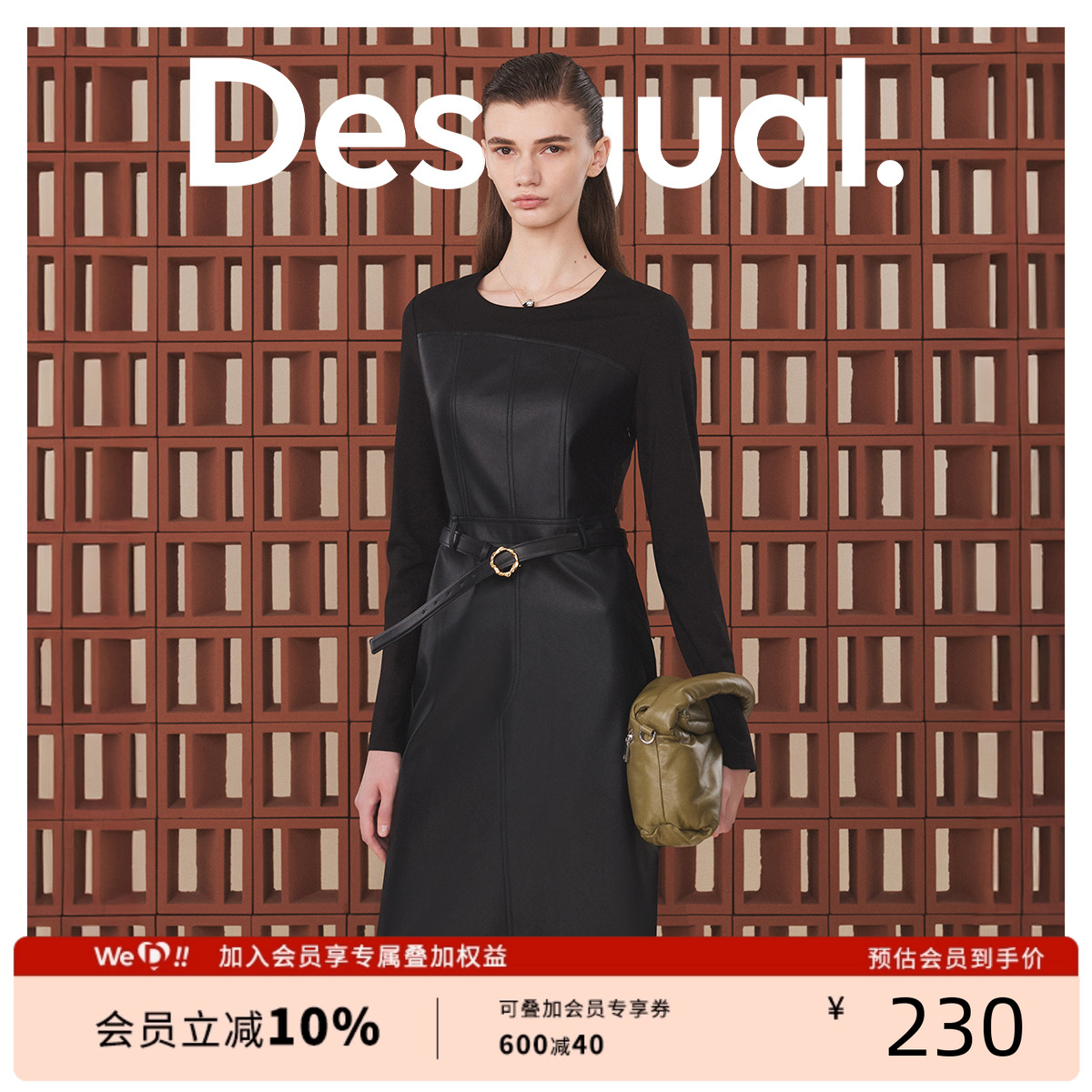 Desigual修身拼接PU前开衩圆领长袖中长款黑色连衣裙