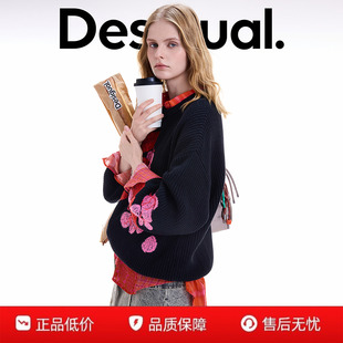 针织衫 Desigual25秋冬新品 女式 短款 宽松刺绣圆领长袖
