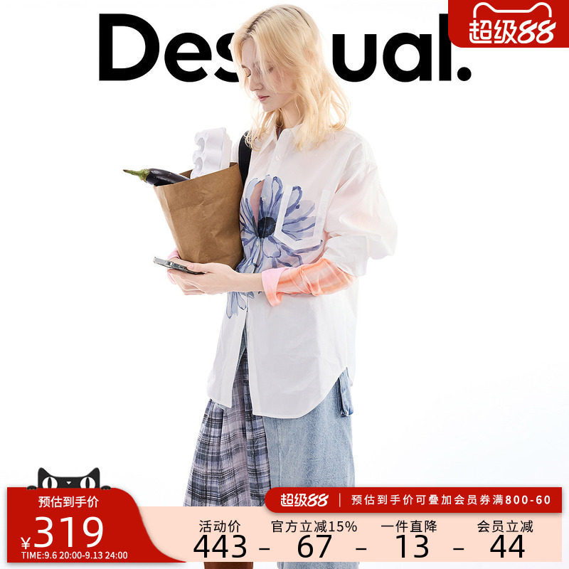 Desigual【明星同款】新品雏菊印花毛边口袋装饰女式衬衫