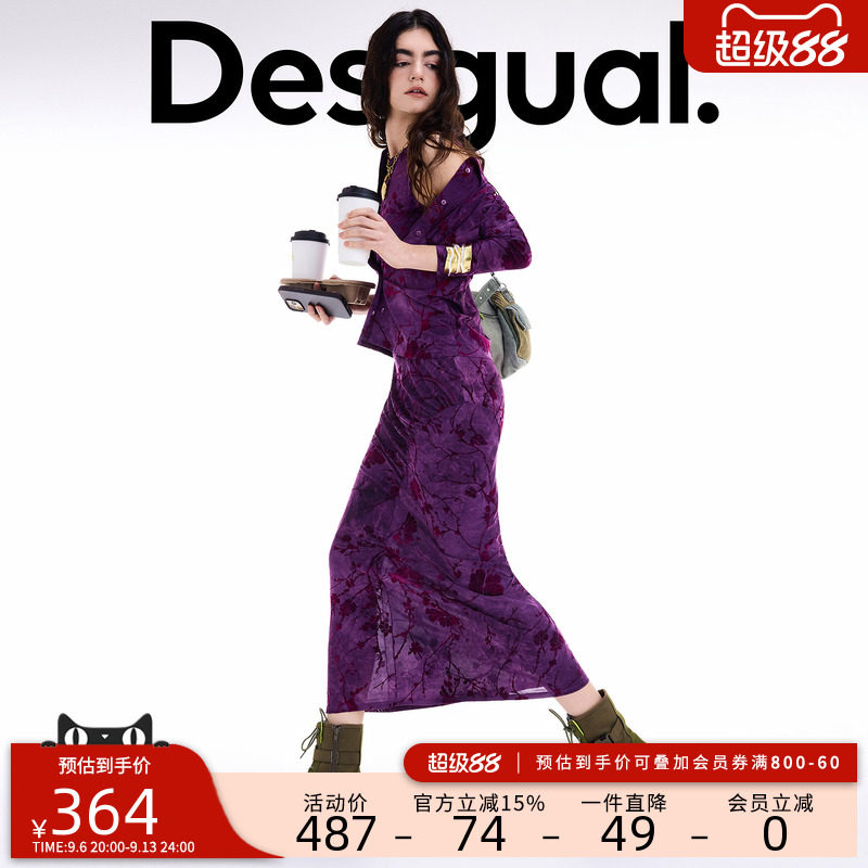 desigual西班牙多彩风格设计图片