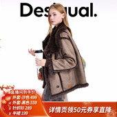 针织衫 印花半裙 Desigual 翻领外套 所有姐姐 衣橱直播间