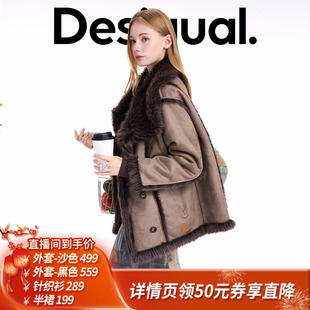 【所有姐姐的衣橱直播间】Desigual 翻领外套/针织衫/印花半裙