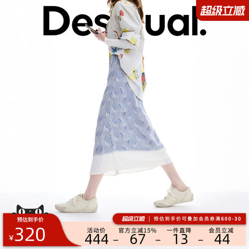 desigual西班牙彩色印花设计