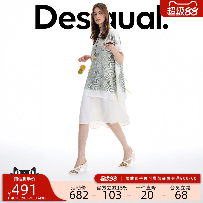 desigual西班牙多彩风格设计图片