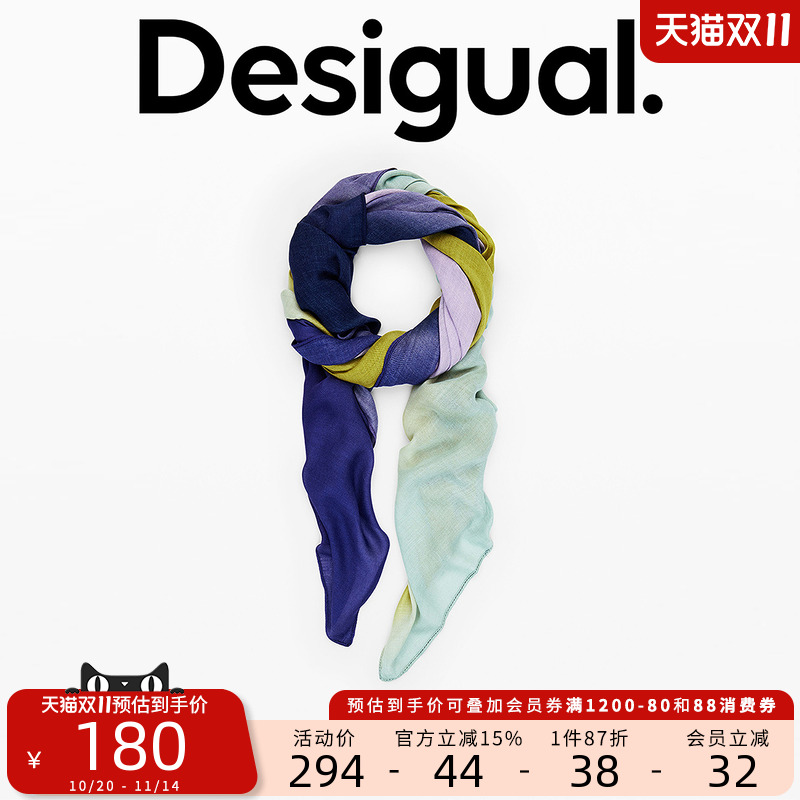 Desigual25秋冬新品多色印花披肩方巾围巾