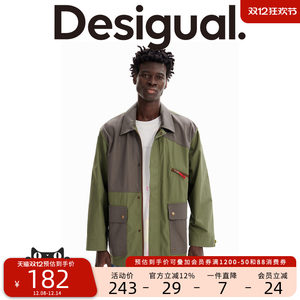 撞色夹克Desigual翻领外套