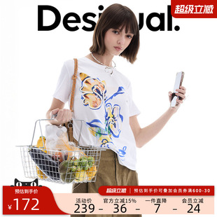 Desigual26春夏新品宽松手绘花朵印花盘带绣圆领短袖女式T恤