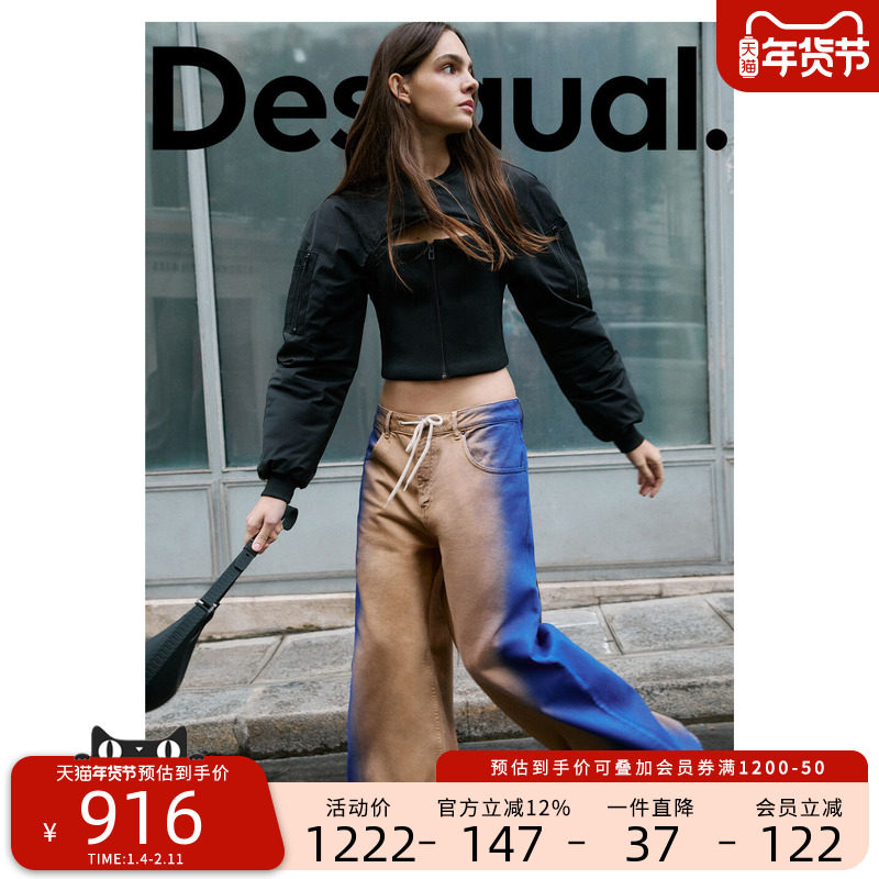 Desigual【MAITREPIERRE联名】拼接修身短款女士棉服
