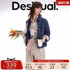 Desigual深蓝色花朵提花翻领拉链牛仔夹克女士外套