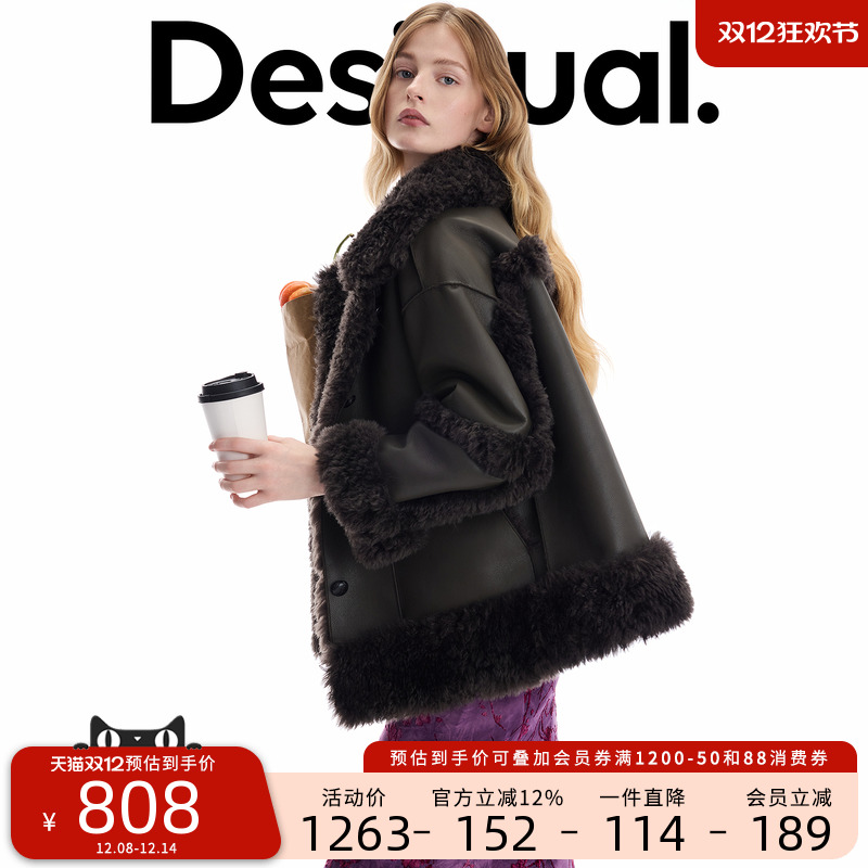Desigual25秋冬新品宽松仿皮草拼接翻领长袖皮衣女式外套
