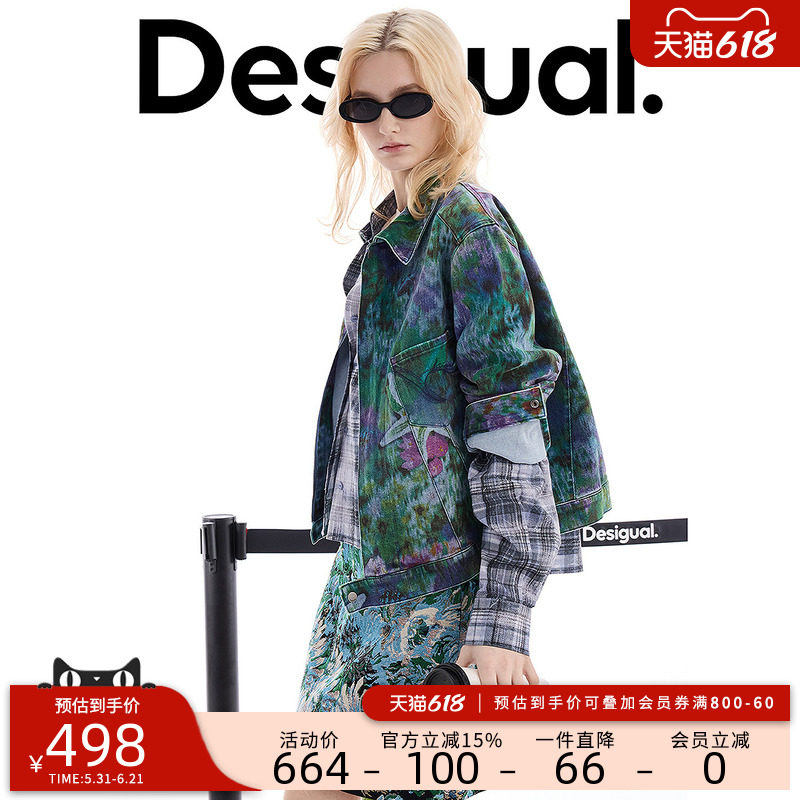 Desigual26春夏新品宽松彩色花卉印花刺绣装饰女式外套
