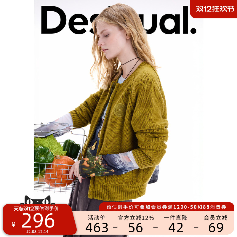 【保暖羊毛混纺】Desigual秋冬新品宽松圆标拉链针织开衫女士外套