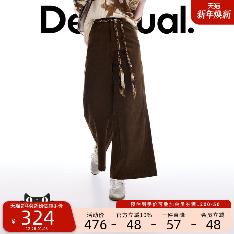 Desigual25秋冬新品宽松灯芯绒麻花编织腰带阔腿长款女式休闲裤