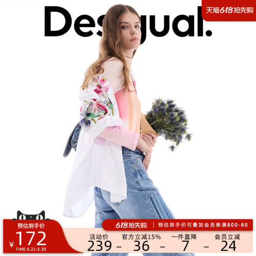 desigual西班牙多彩风格设计