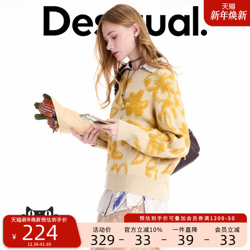 【保暖羊毛混纺】Desigual25秋冬新品姜黄花卉立体提花女士针织衫