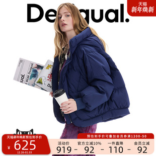 压褶撞色印花里布女士羽绒服 Desigual25秋冬新品 保暖90白鸭绒