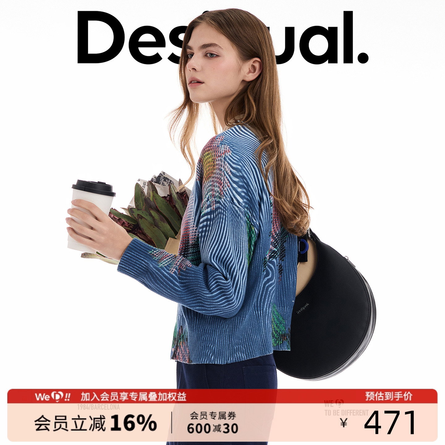 Desigual25秋冬新品针织蓝底花卉印花撞色纽扣设计开衫女士针织衫