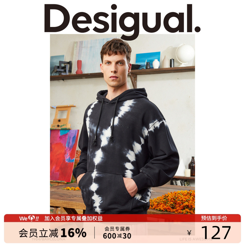 全棉毛圈男式卫衣Desigual连帽