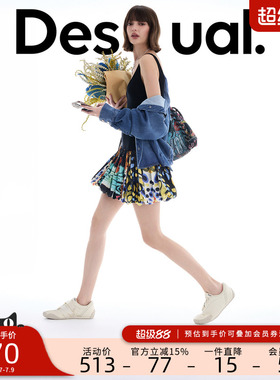 【LACROIX联名】Desigual26春夏修身彩色波点印花拼接V领连衣裙