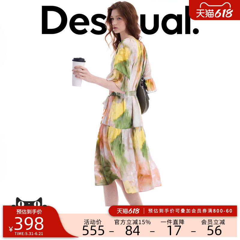 Desigual26春夏新品宽松多色晕染印花短袖女式连衣裙