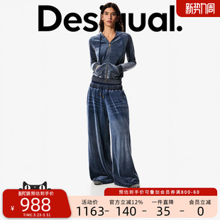 休闲裤 Popova联名丝绒松紧腰阔腿女式 Masha Desigual26春夏新品