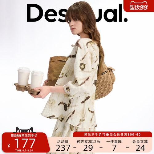 Desigual宽松抽象印花压褶肌理系带休闲时尚女士衬衫