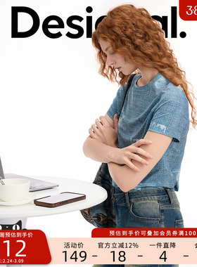 Desigual高弹仿牛仔磨破印花短袖女士修身款T恤