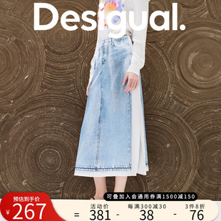 半截裙 Desigual24春夏新品 直筒3D仿牛仔裙印花长款