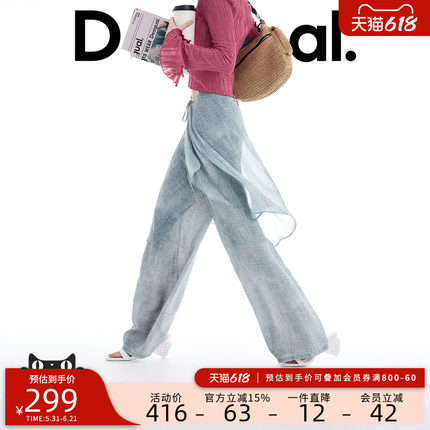 Desigual【明星同款】26春夏新品轻薄仿牛仔印花两件套裤裙休闲裤