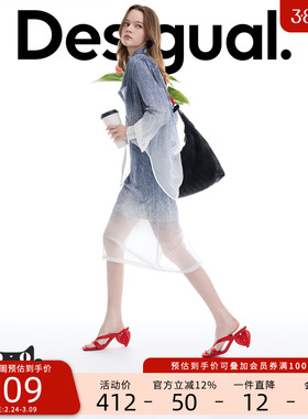 Desigual26春夏新品蓝色植绒仿牛仔渐变欧根纱半身裙