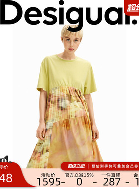 Desigual【COLLINA STRADA设计师款】宽松印花拼接连衣裙