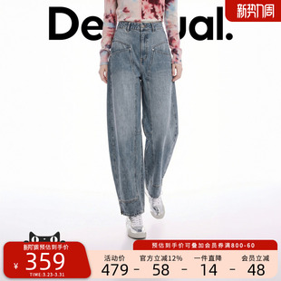 Desigual26春夏新品 宽松牛仔解构拼接弯刀牛仔裤