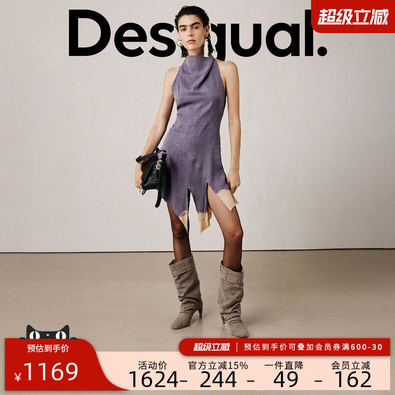 Desigual26春夏新品Studio系列渐变扎染露背系带紫色连衣裙