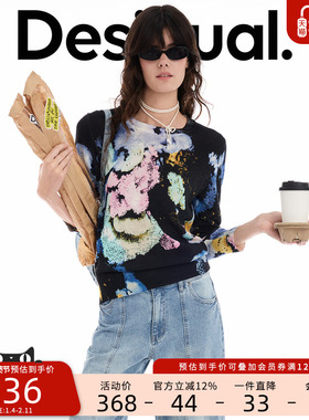 Desigual【LACROIX联名】25秋冬新品多色花卉提花长袖女式针织衫