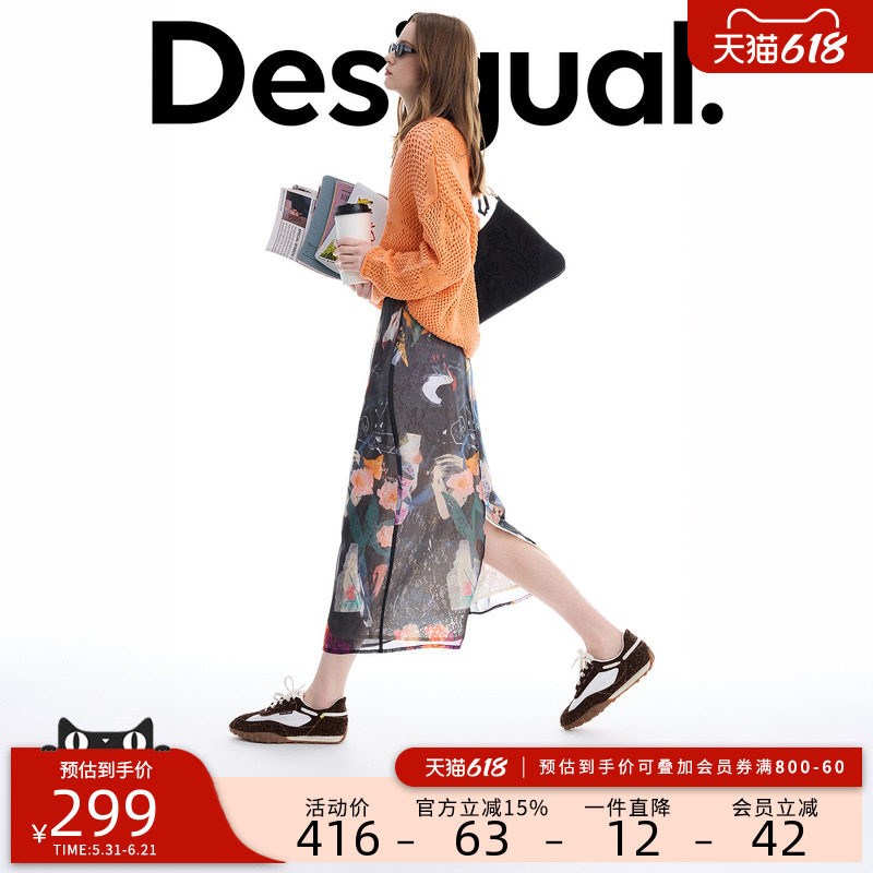 Desigual26春夏新品插画印花欧根纱蕾丝松紧腰长款女式半身裙