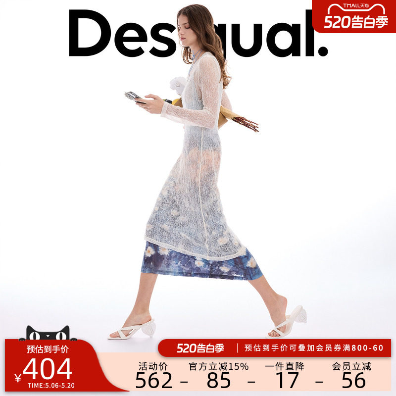 Desigual26春夏新品轻薄两件套蓝色雏菊印花连衣裙