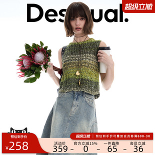 Desigual26春夏新品段染纱渐变镂空钩针无袖背心女式上衣