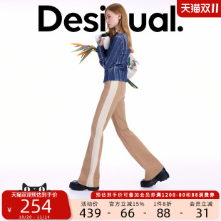 Desigual修身 微喇双色拼接显瘦燕麦色女士休闲裤