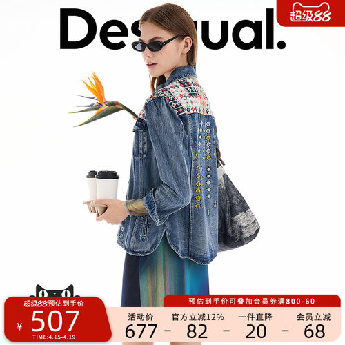 Desigual【明星同款】复古风拼接刺绣设计翻领牛仔外套