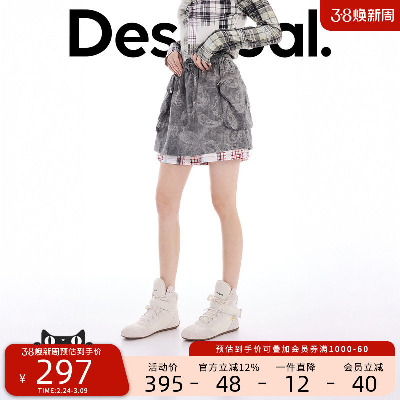 Desigual26春夏新品肌理刺绣印花拼接格纹短裤女式休闲裤 - Desigual官方旗舰店出品
