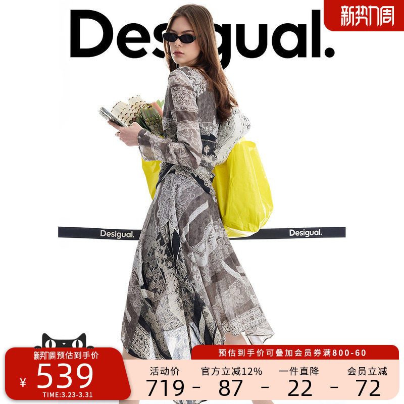 Desigual26春夏新品印花拼接腰部收褶不规则下摆连衣裙