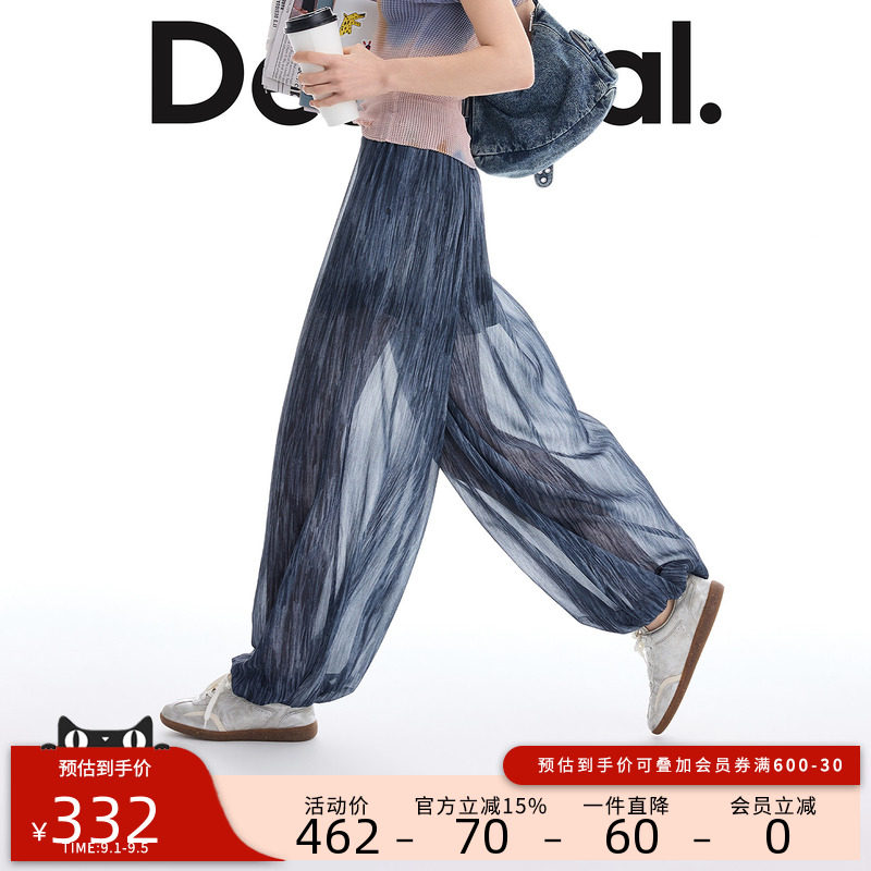 Desigual新品宽松肌理印花云朵轻盈薄透松紧腰女式休闲裤图片